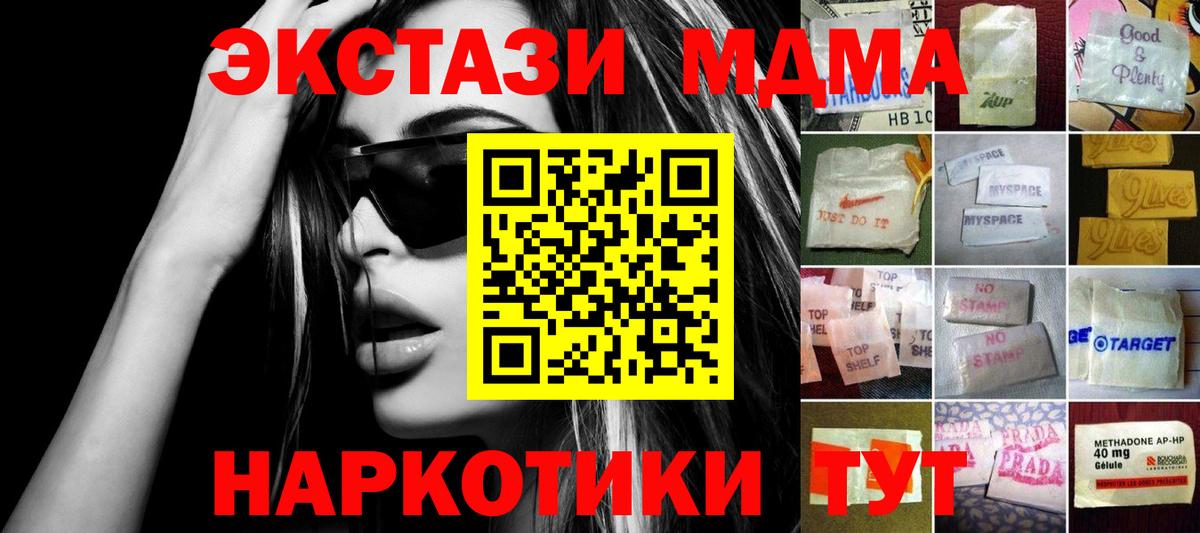 ЭКСТАЗИ 99% Острогожск