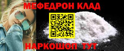таблы Донской