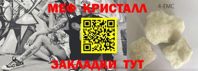 герыч Донецк