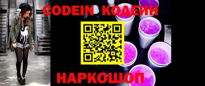 герыч Донецк