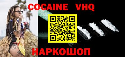 герыч Донецк