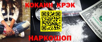 таблы Донской