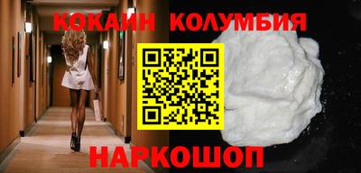 таблы Донской
