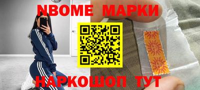 герыч Донецк
