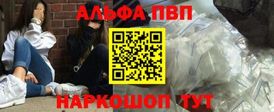 таблы Донской