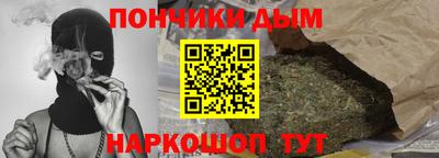 таблы Донской