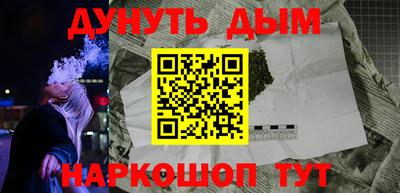 таблы Донской
