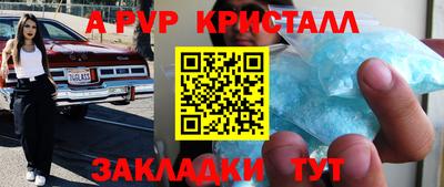 таблы Донской