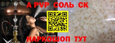 таблы Донской
