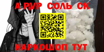 таблы Донской
