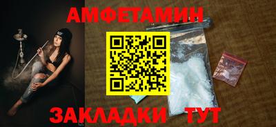 таблы Донской
