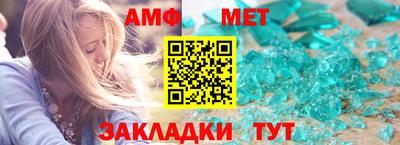 таблы Дубна