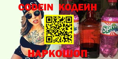 таблы Донской