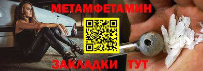 герыч Донецк