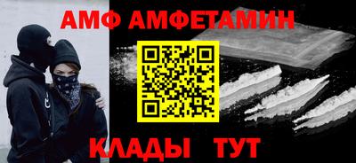 герыч Донецк