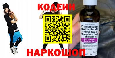 герыч Донецк
