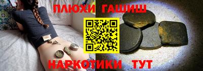 герыч Донецк