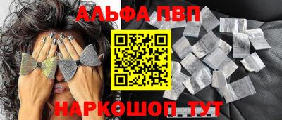 таблы Донской