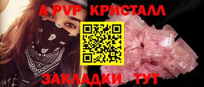герыч Донецк
