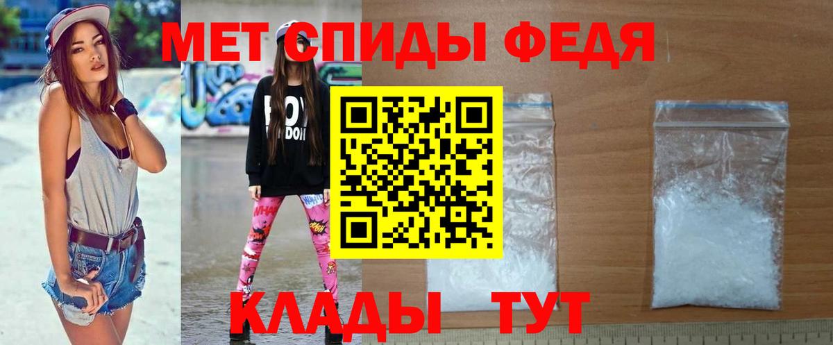 МЕТАМФЕТАМИН винт  МЕТАМФЕТАМИН винт  Первитин  Острогожск  Вход с VPN 