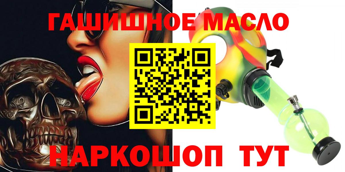 Дистиллят ТГК жижа Острогожск