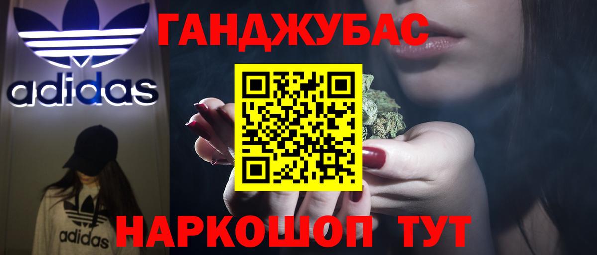 Бошки марихуана AK-47  Вход с VPN  Острогожск  МАРИХУАНА индика  Бошки марихуана семена  Бошки марихуана сатива 